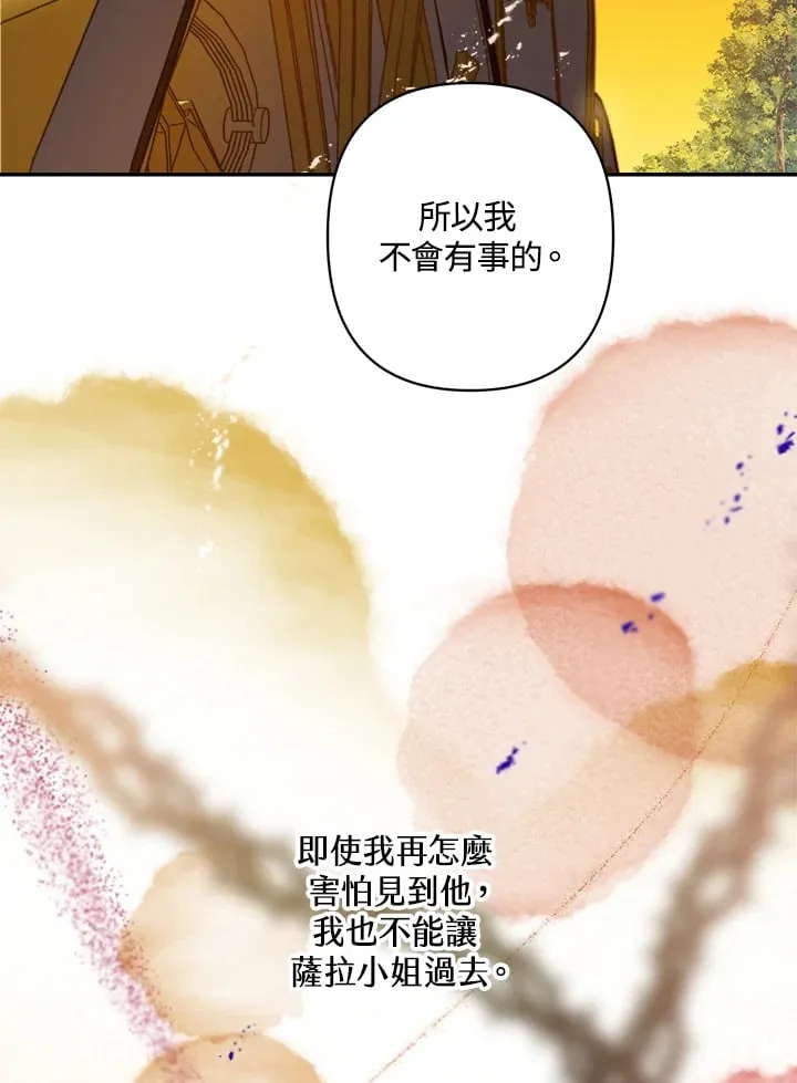 第4话 第27页