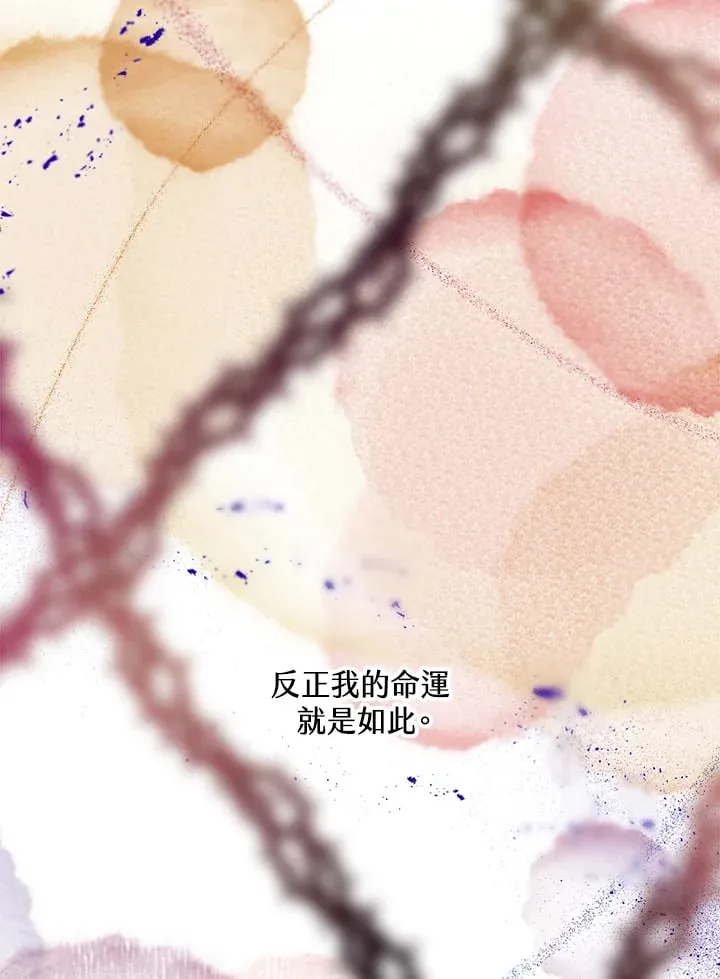 第4话 第28页