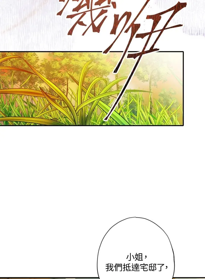 第4话 第30页