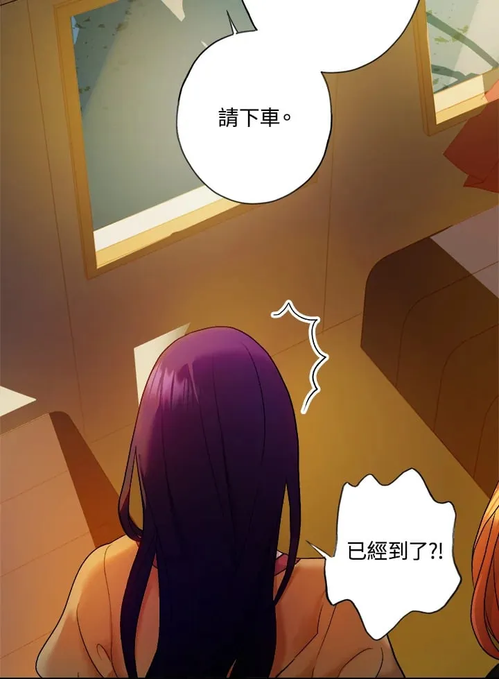 第4话 第31页