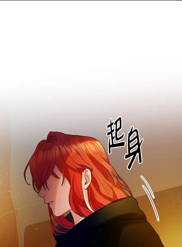 第4话 第32页