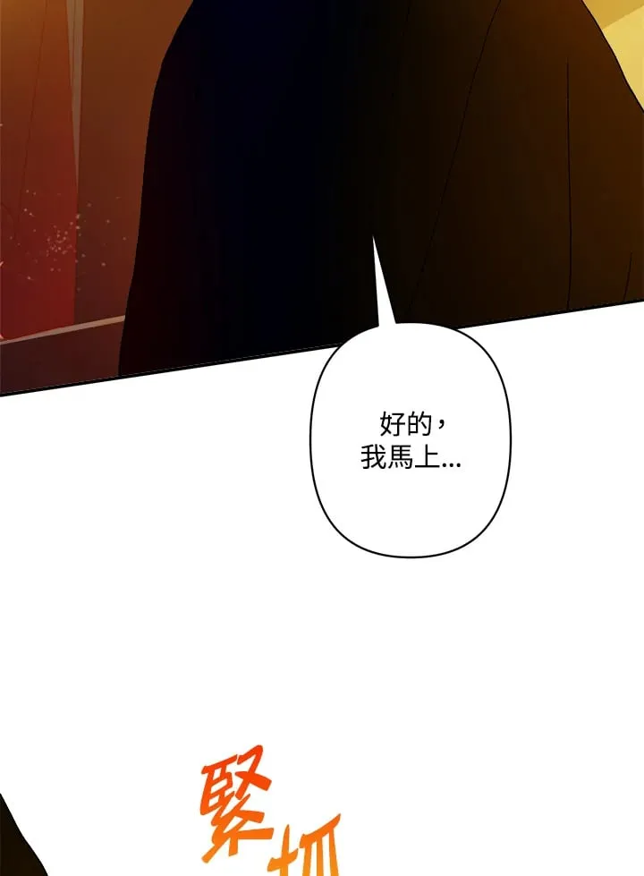 第4话 第33页