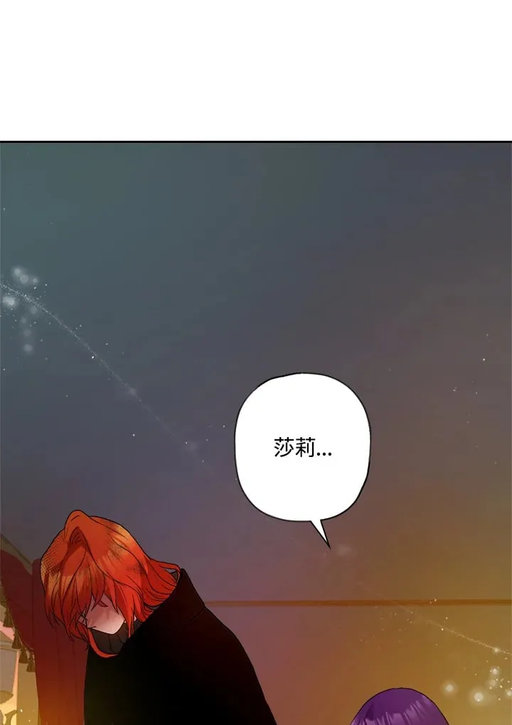 第4话 第35页