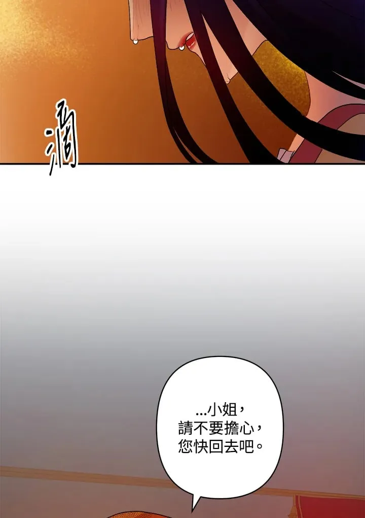 第4话 第37页