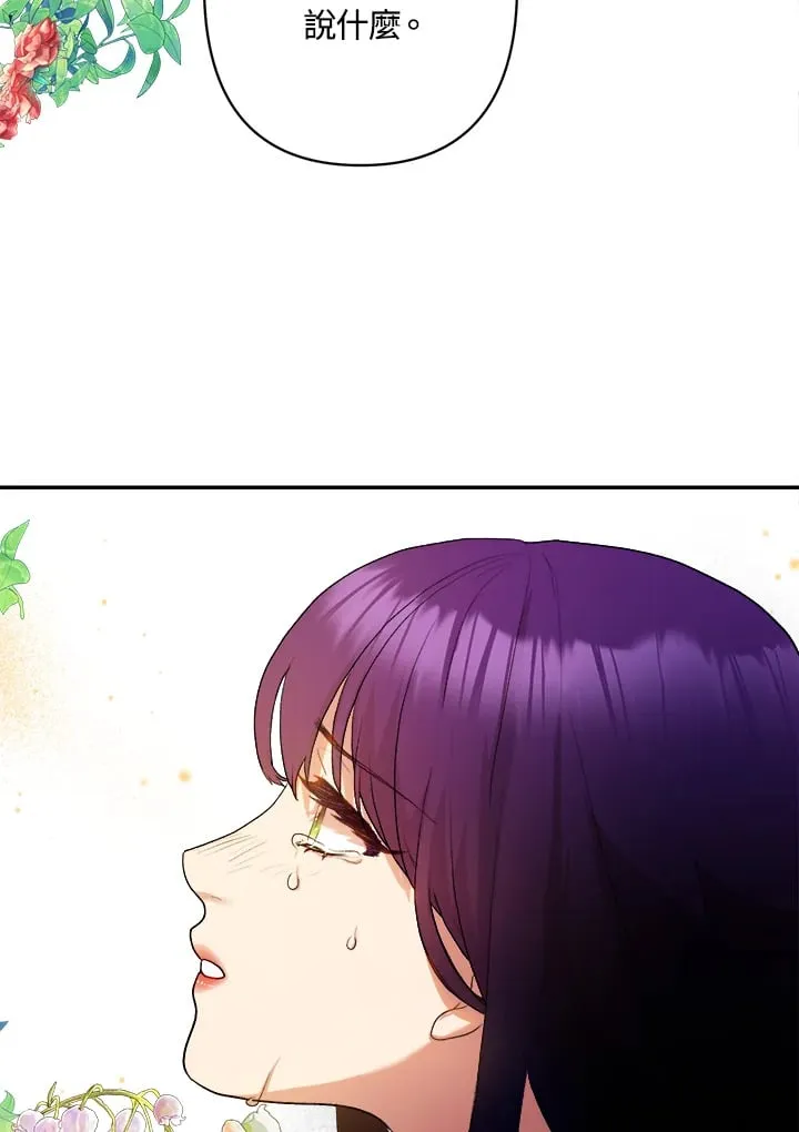 第4话 第39页
