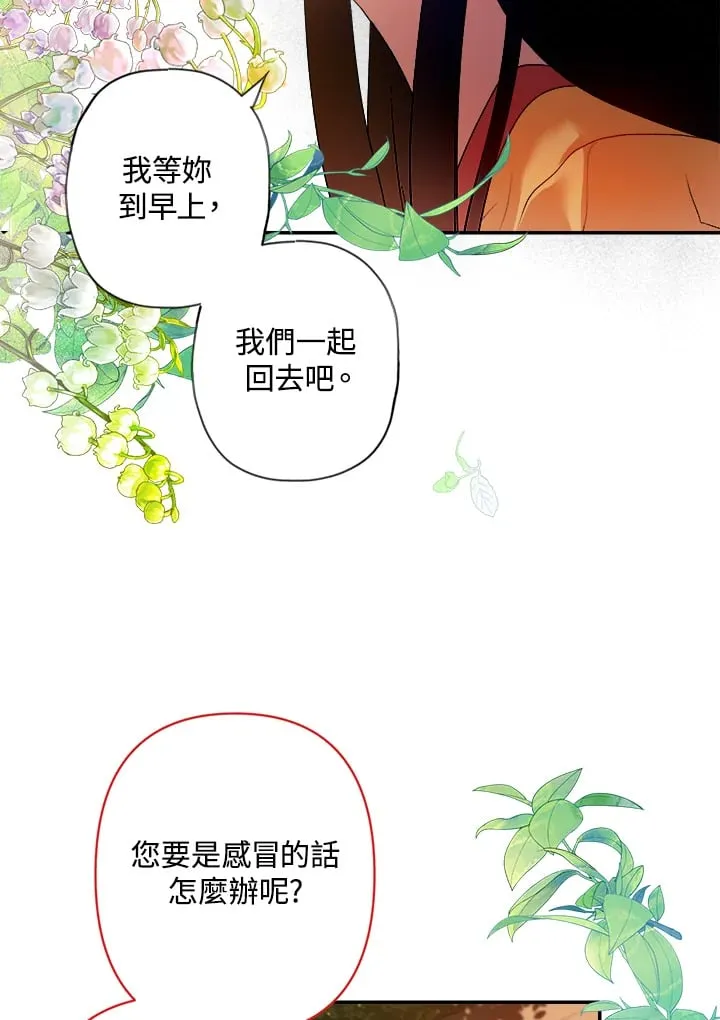 第4话 第40页