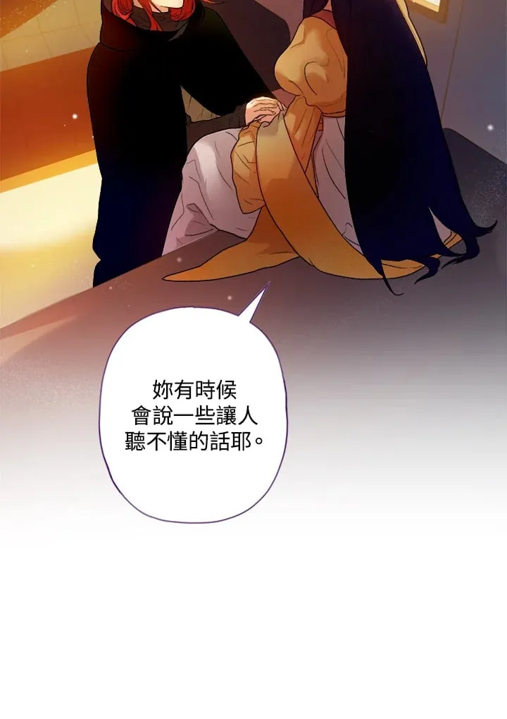 第4话 第45页