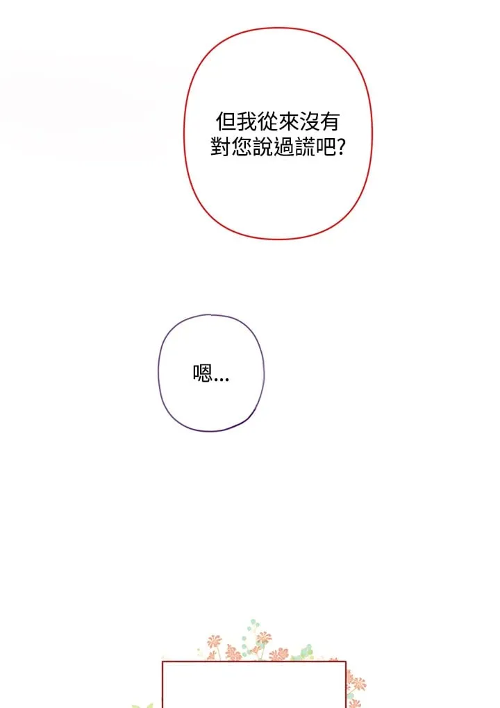 第4话 第46页