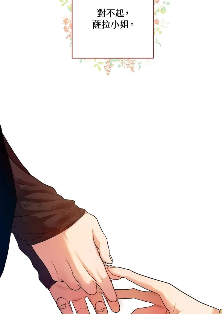第4话 第47页