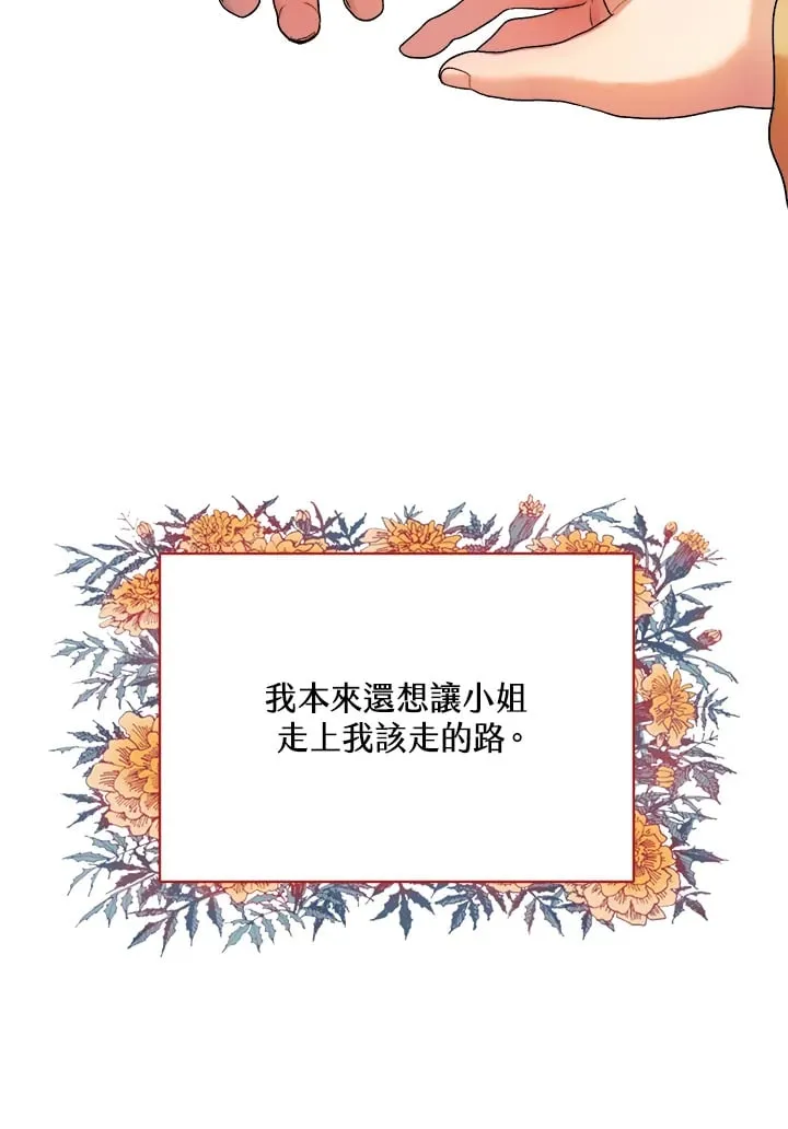 第4话 第48页