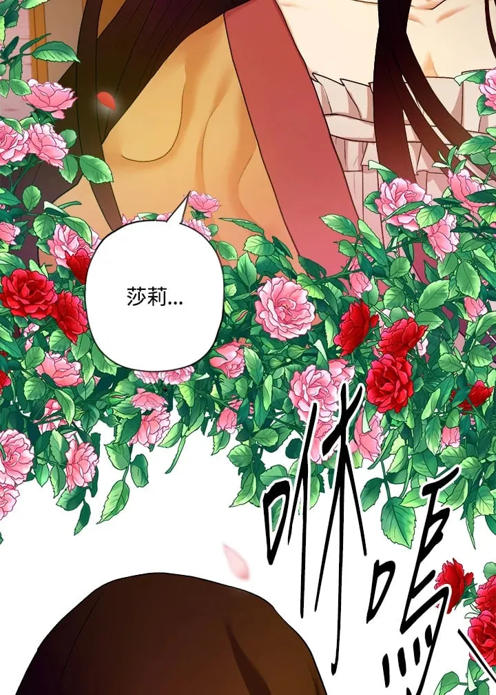 第4话 第50页
