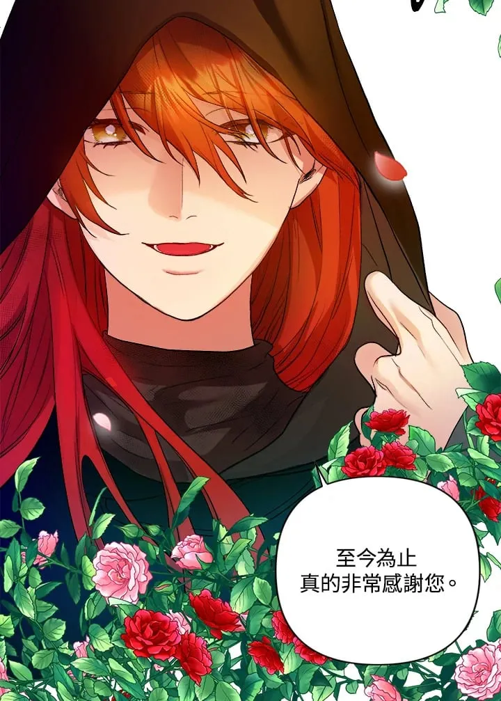 第4话 第51页