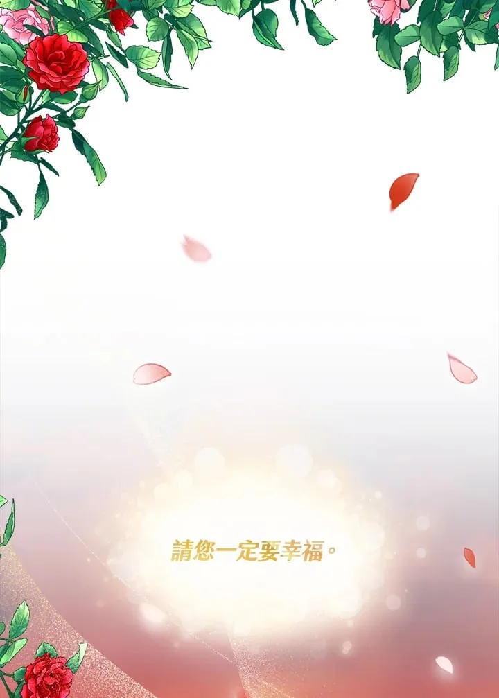 第4话 第52页
