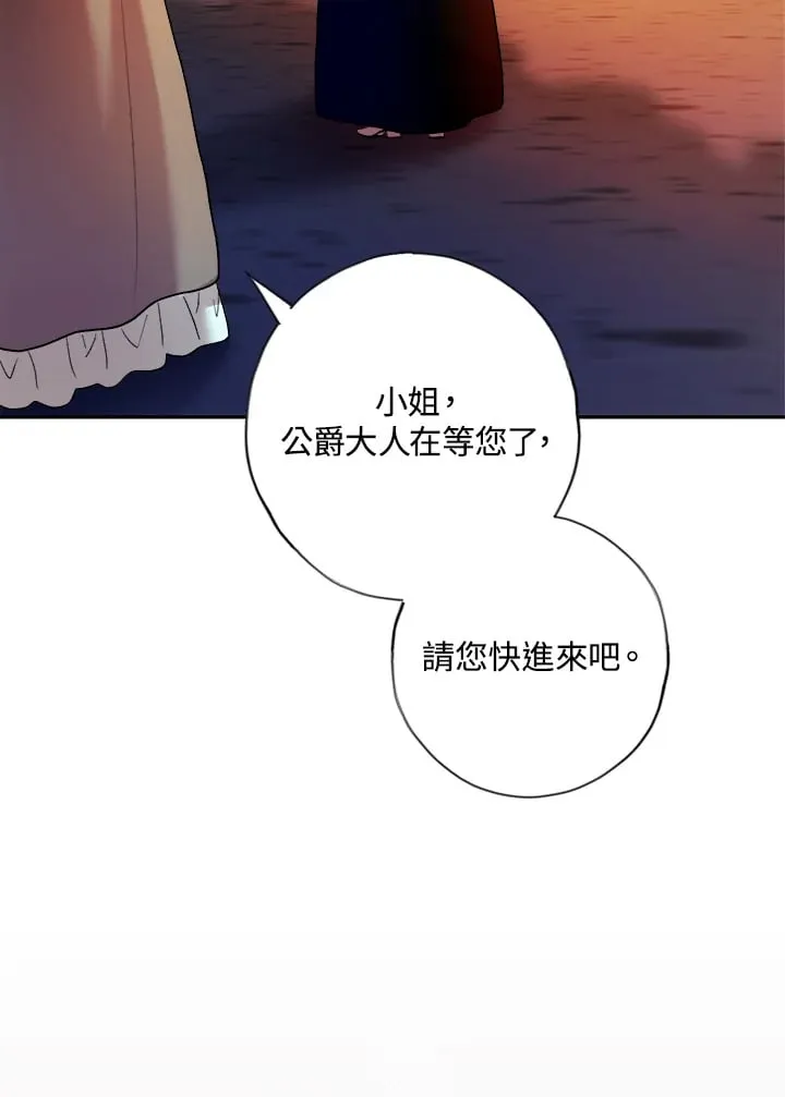 第4话 第56页