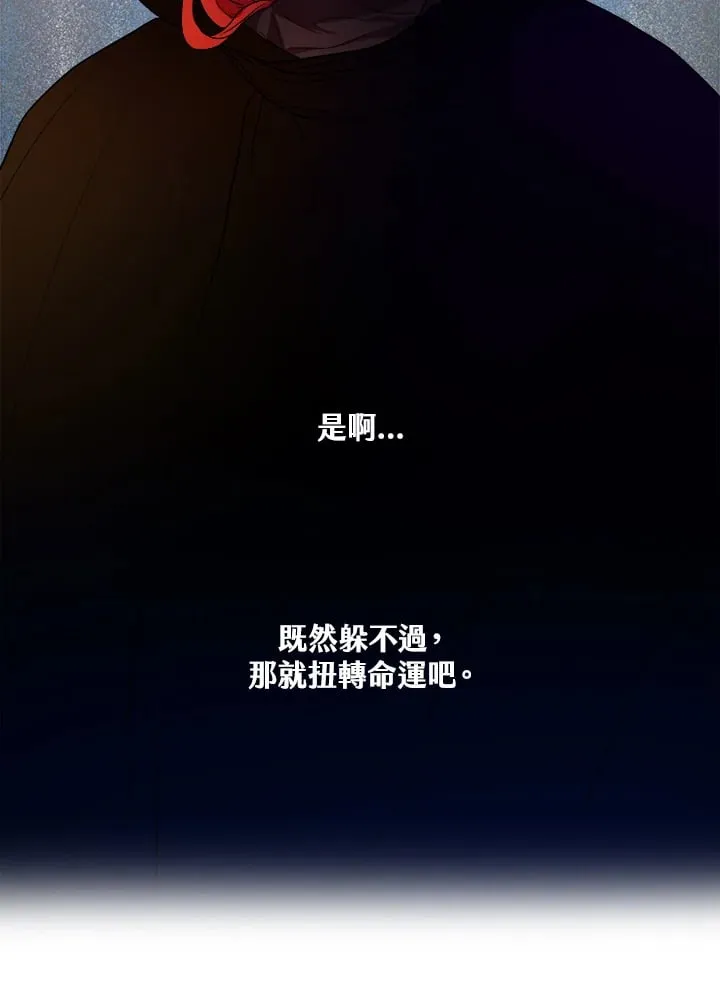 第4话 第58页