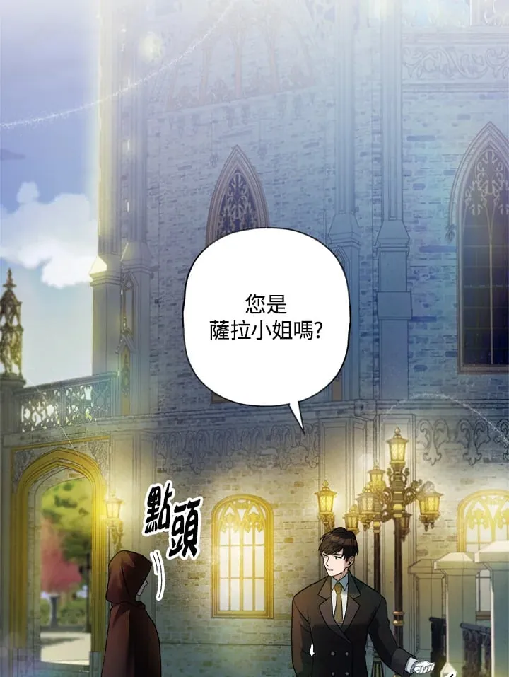 第4话 第63页
