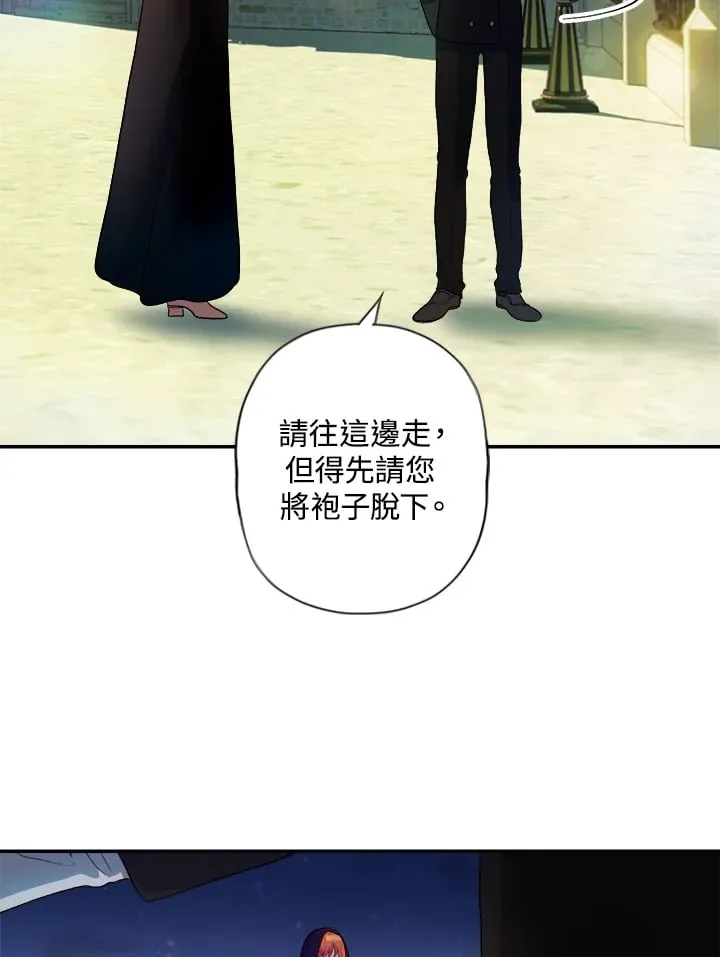 第4话 第64页