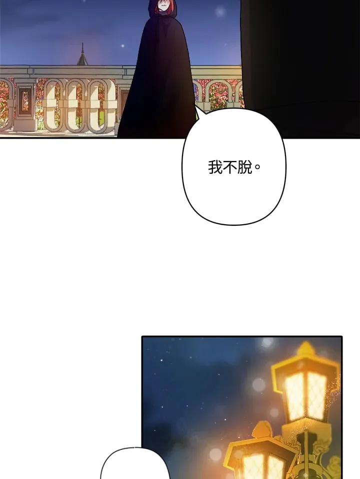 第4话 第65页