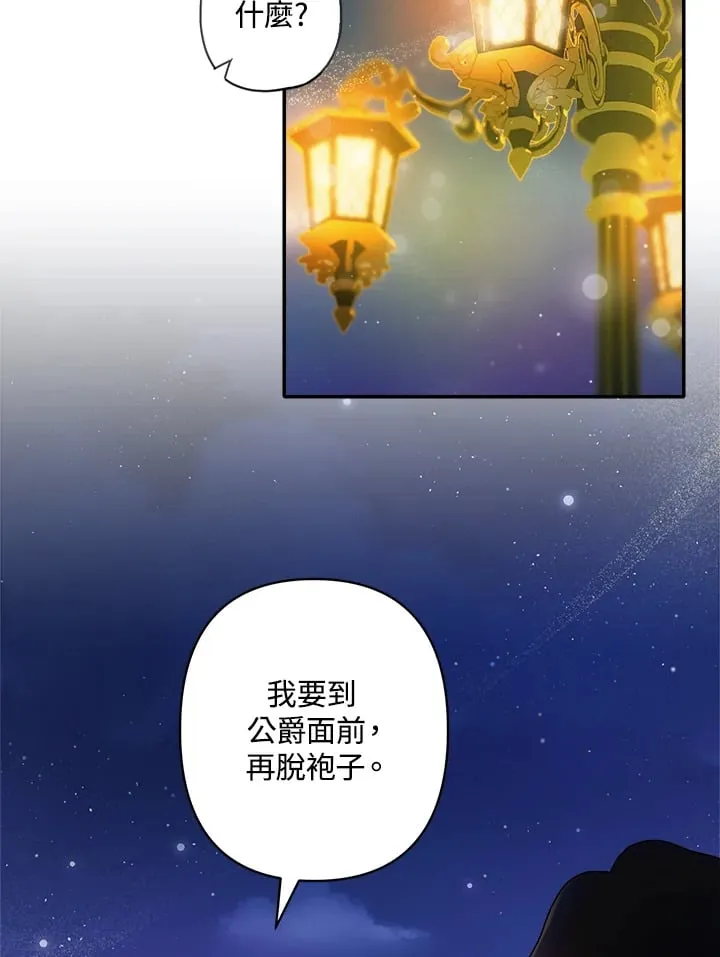 第4话 第66页
