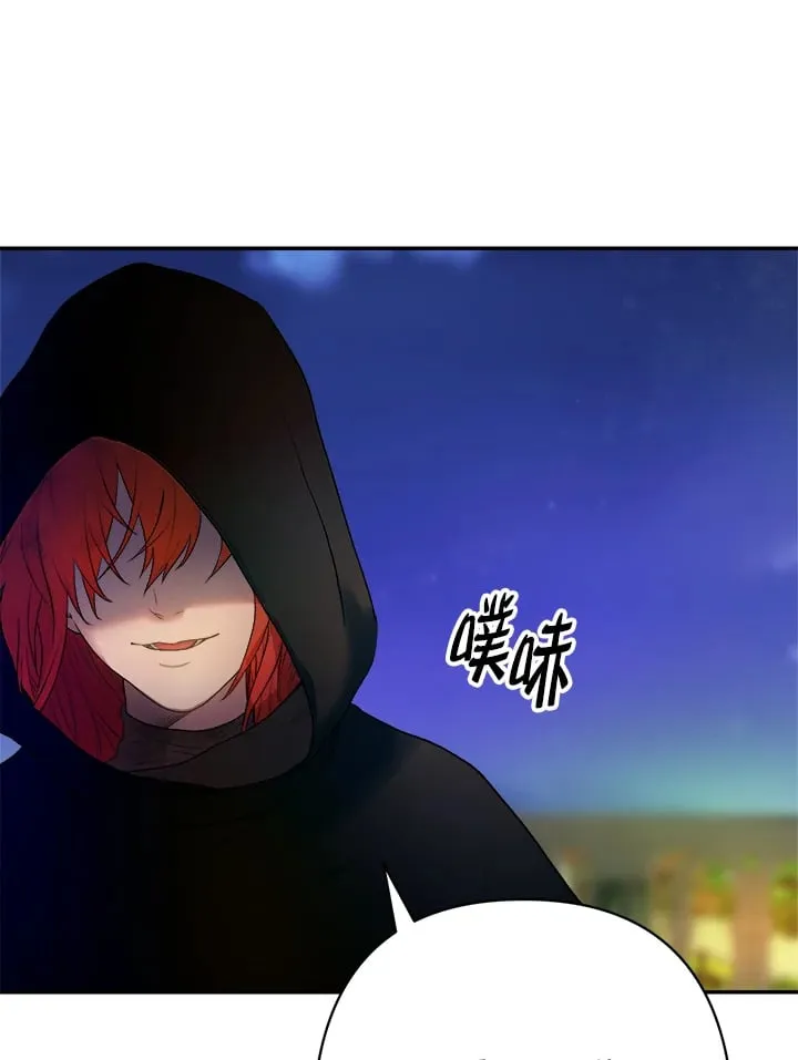 第4话 第68页