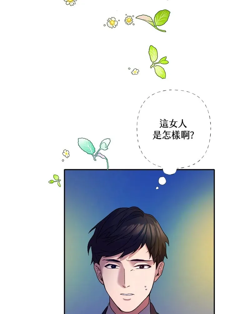 第4话 第73页