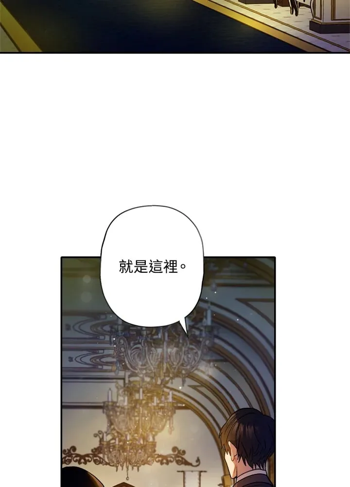 第4话 第75页