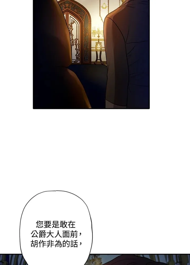 第4话 第76页
