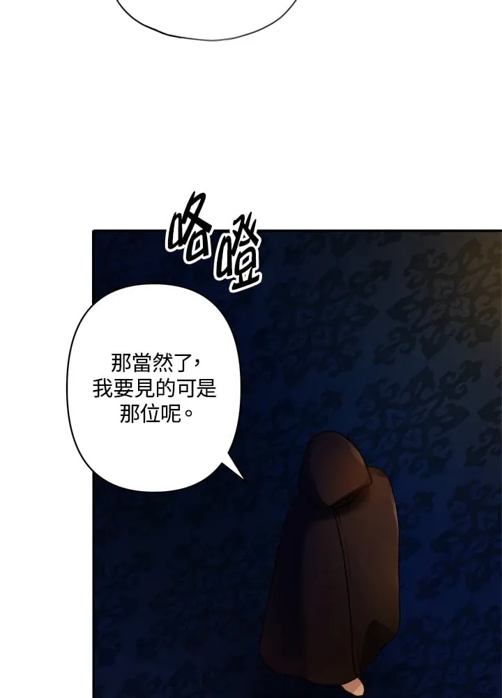 第4话 第78页