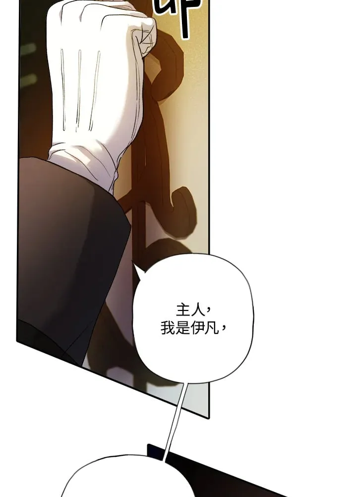 第4话 第80页