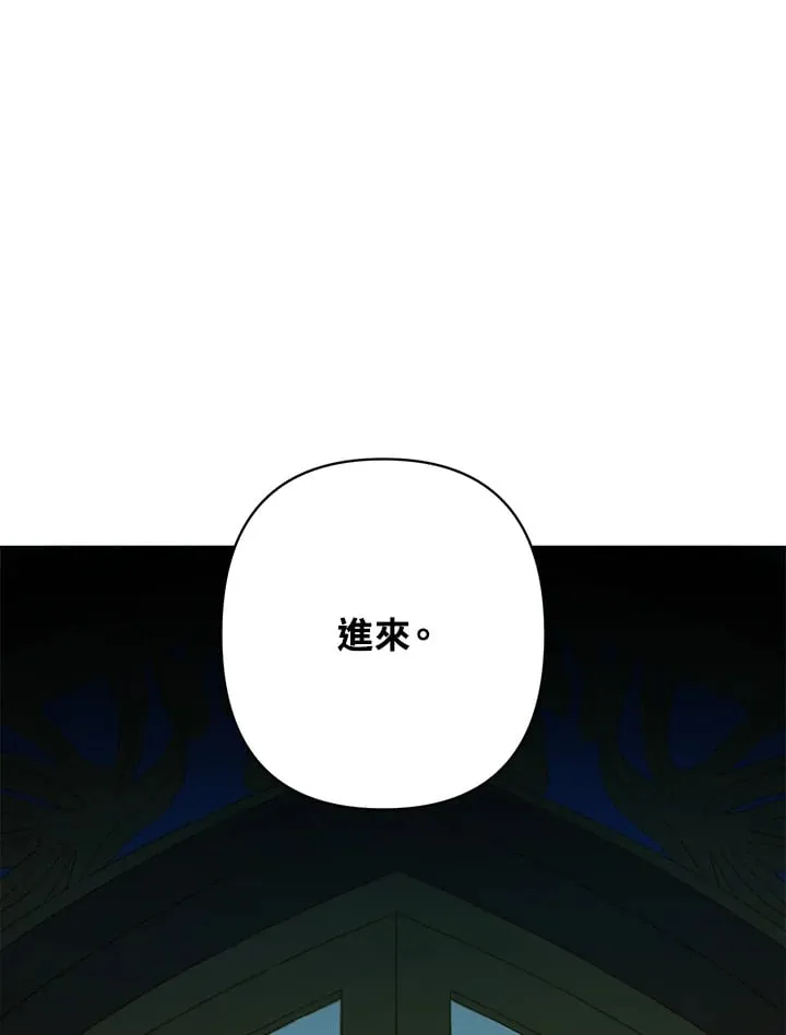 第4话 第82页