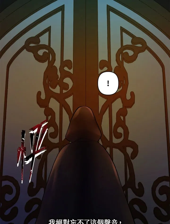 第4话 第83页