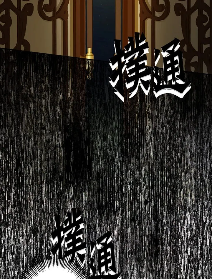 第4话 第90页