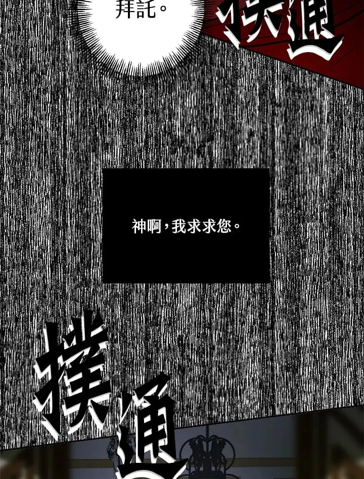 第4话 第92页