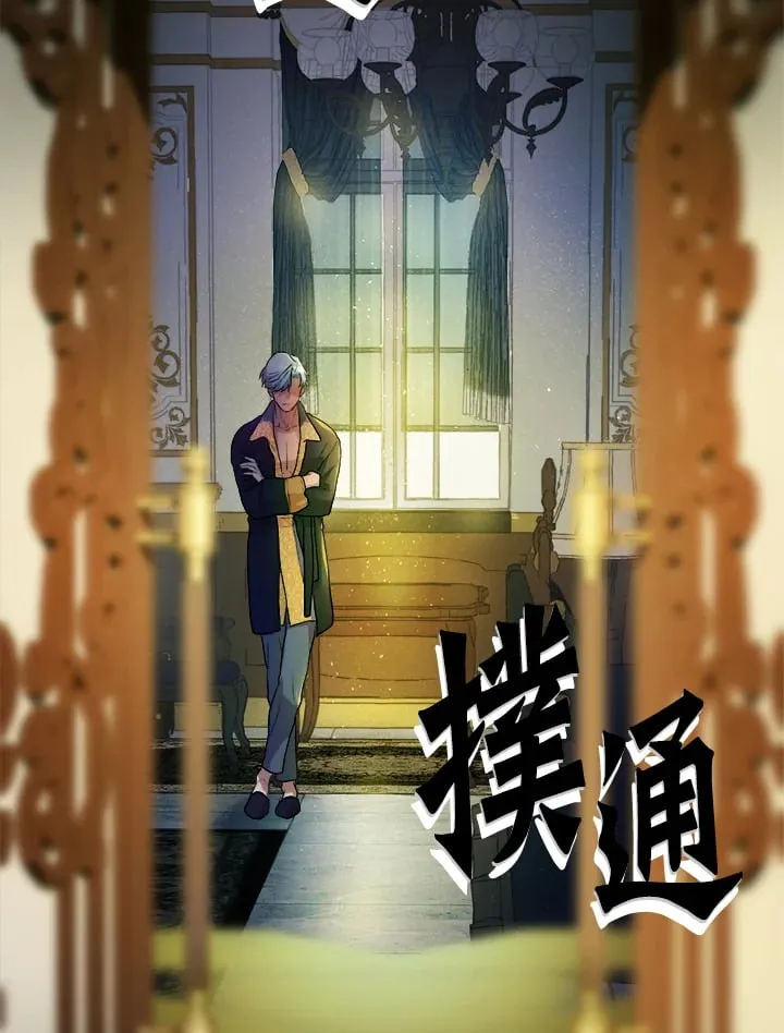 第4话 第93页