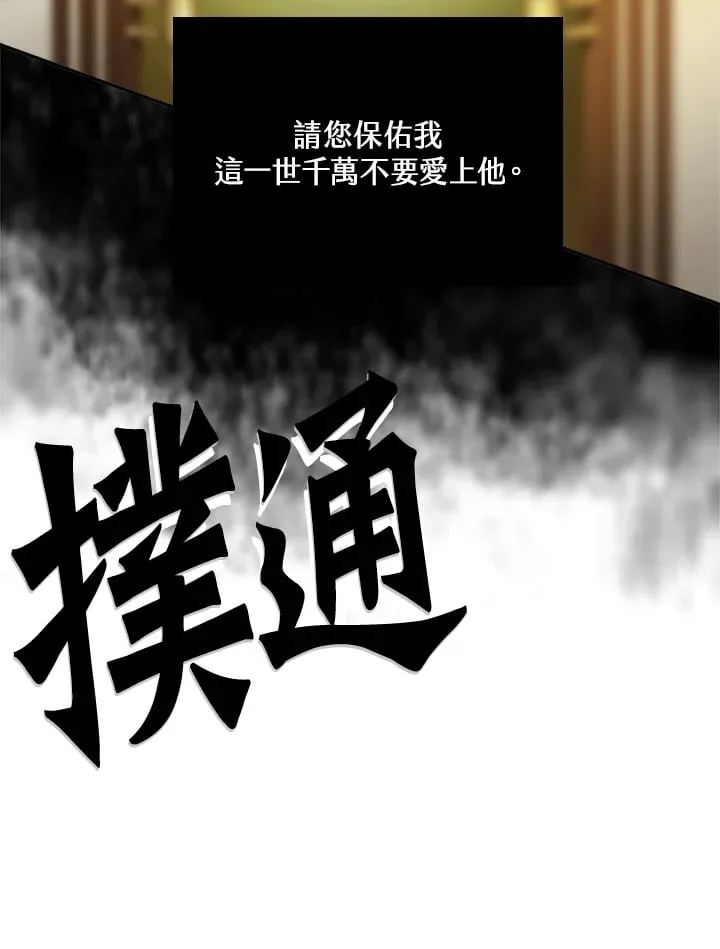 第4话 第94页