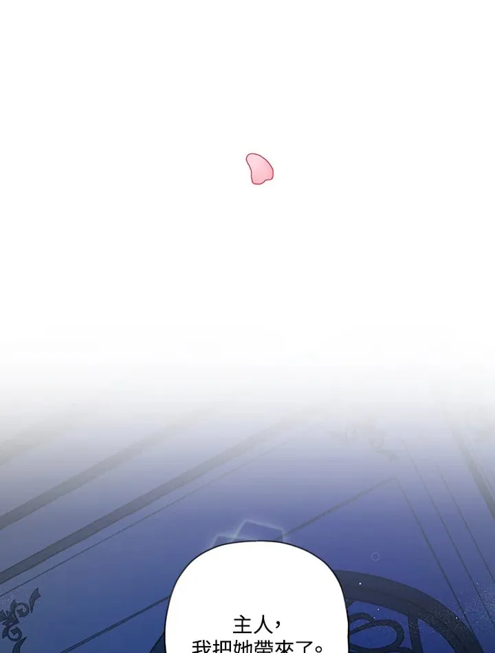 第4话 第99页