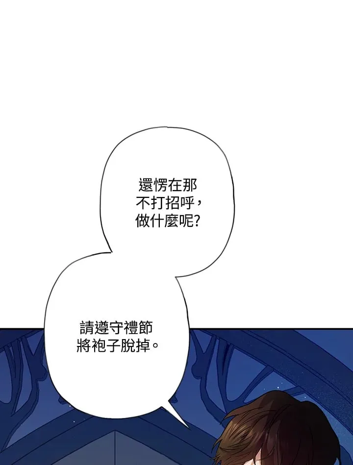 第4话 第101页