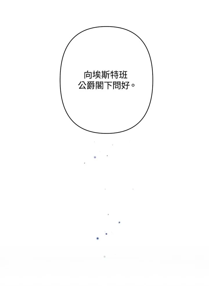 第4话 第107页