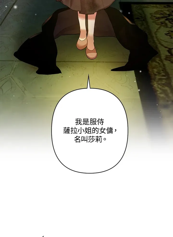第4话 第109页