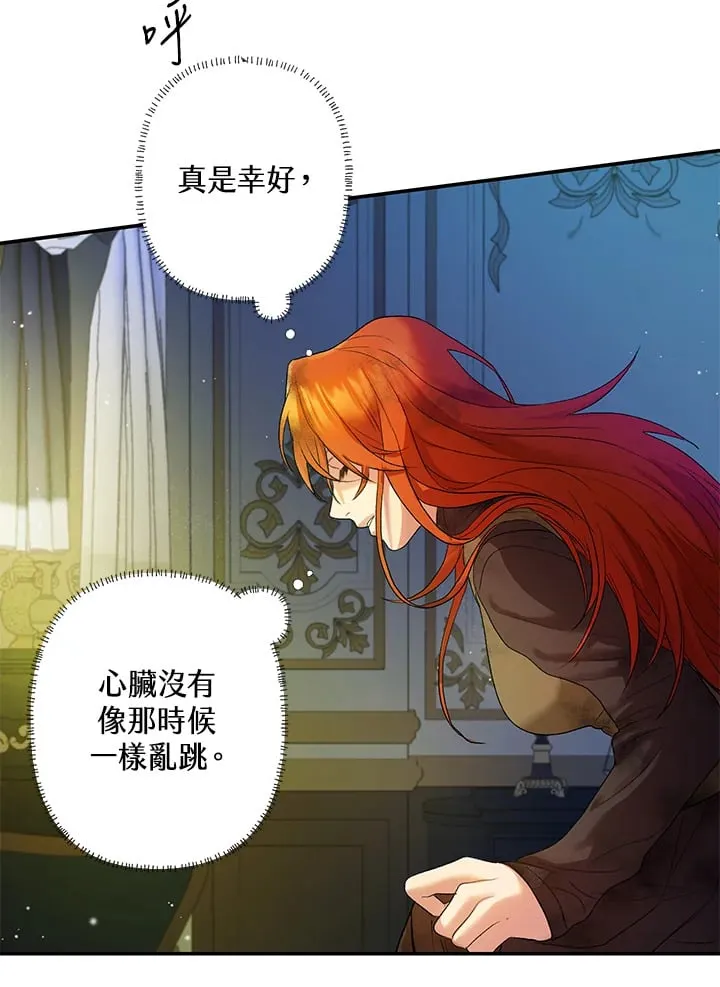 第4话 第110页