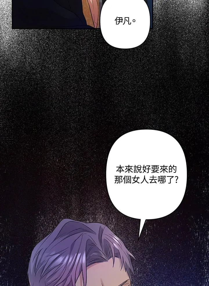 第4话 第112页