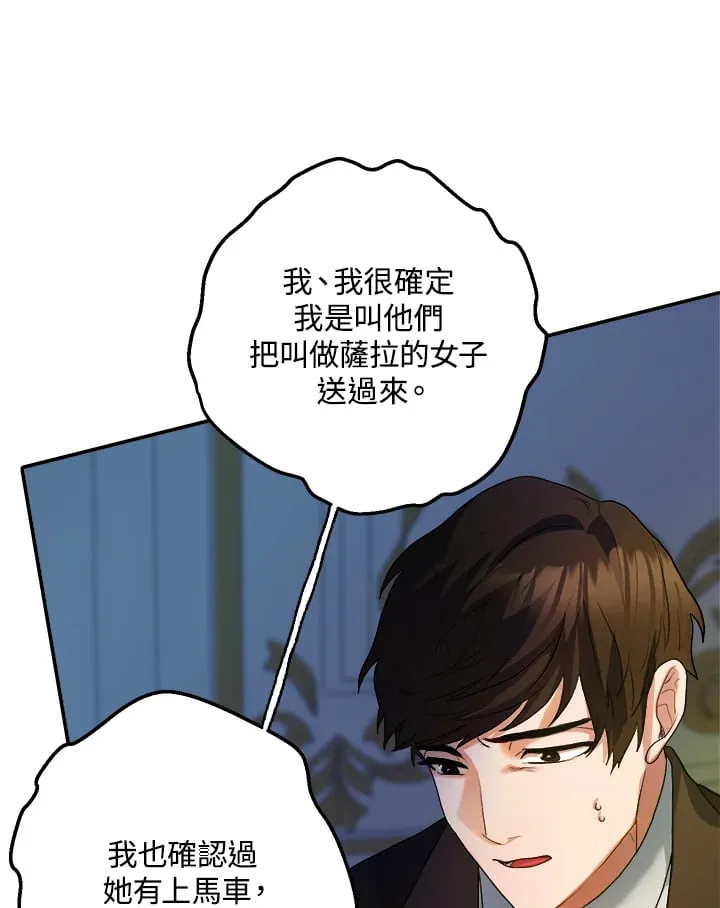 第4话 第114页