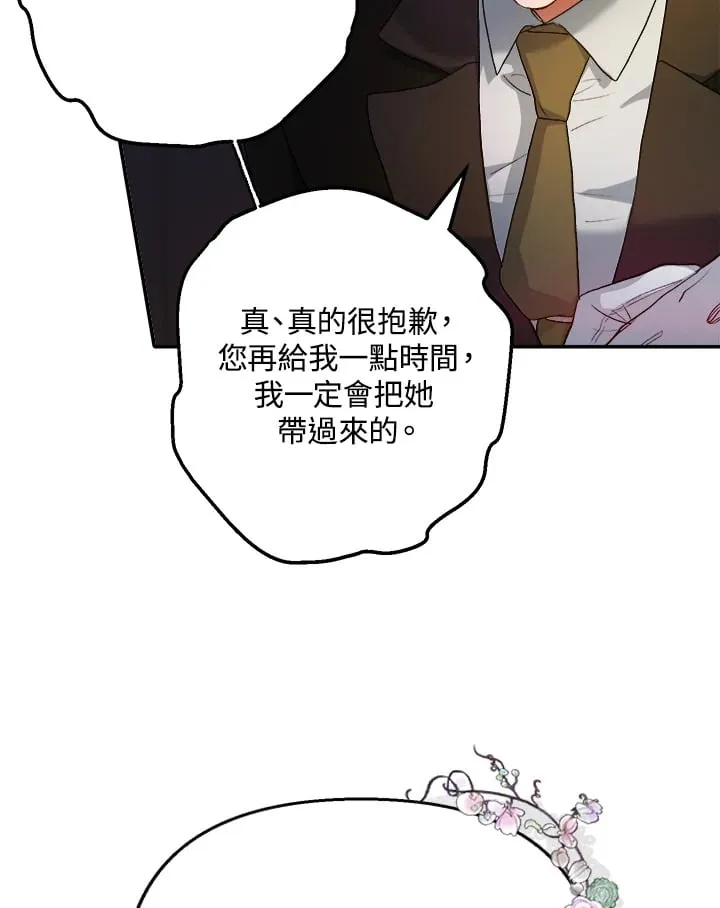 第4话 第115页