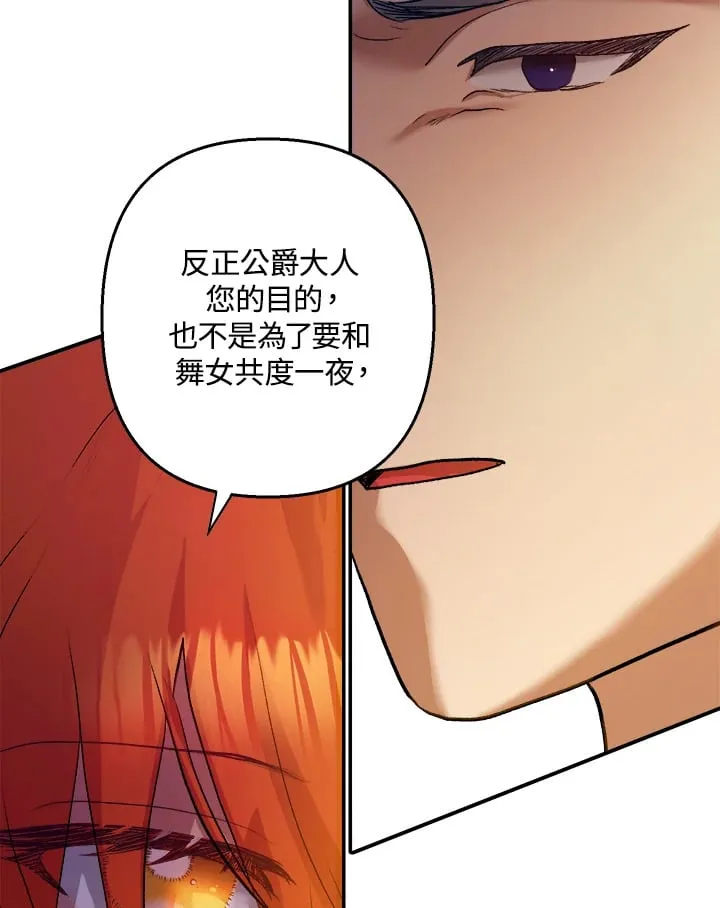 第4话 第117页