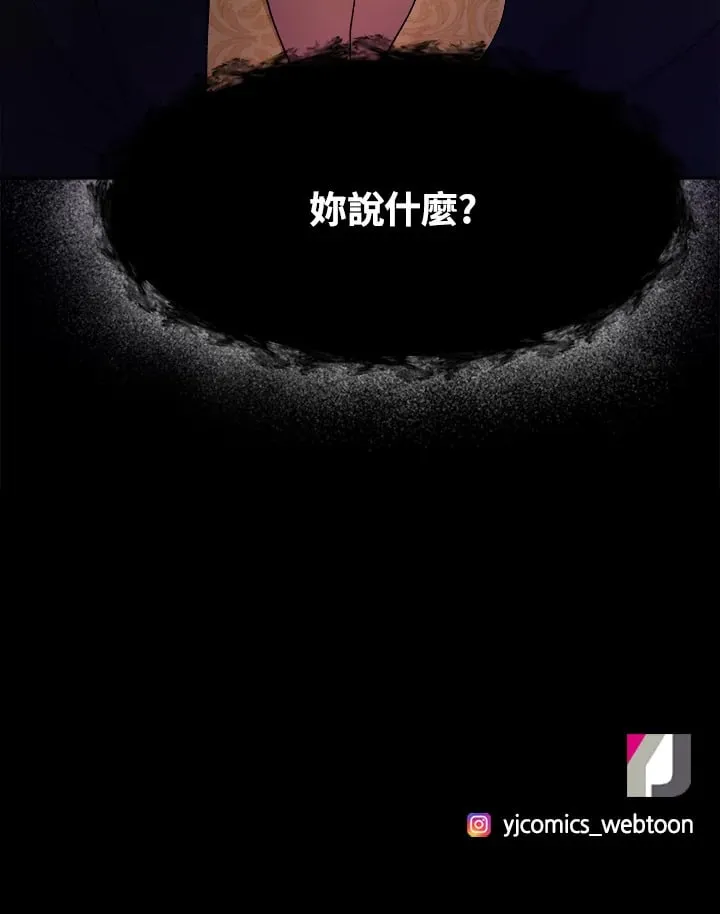 第4话 第121页