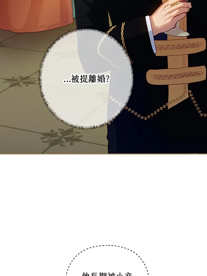 第5话 第4页