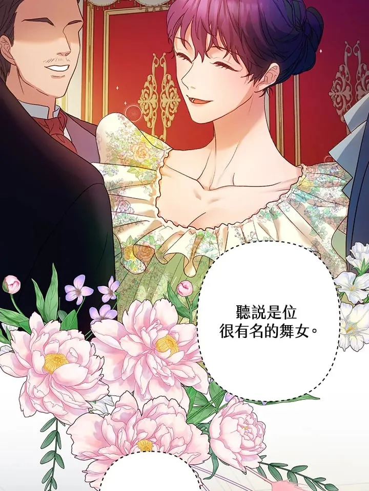 第5话 第10页