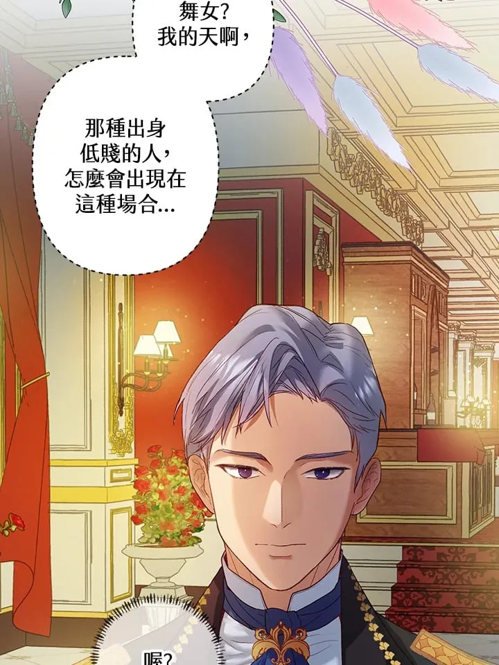 第5话 第11页