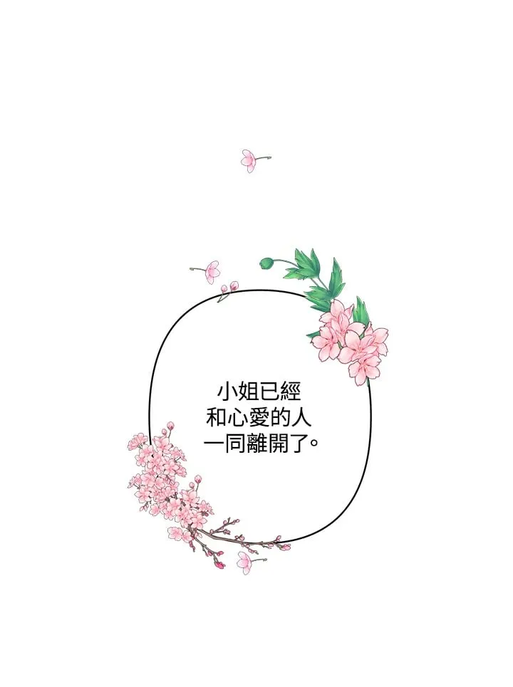 第5话 第13页