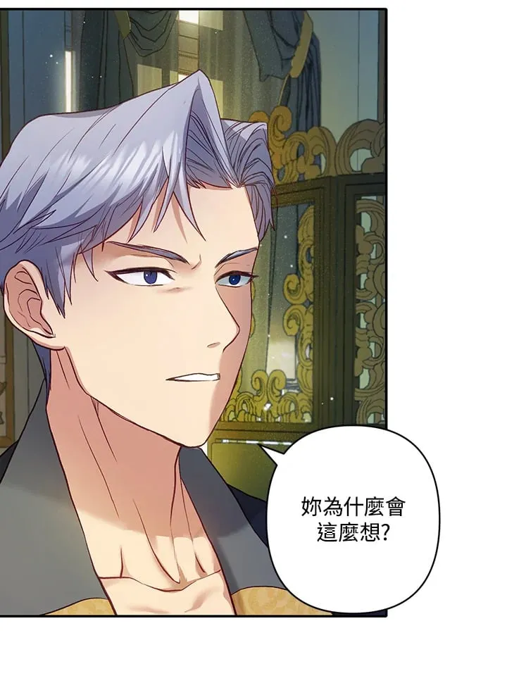 第5话 第18页